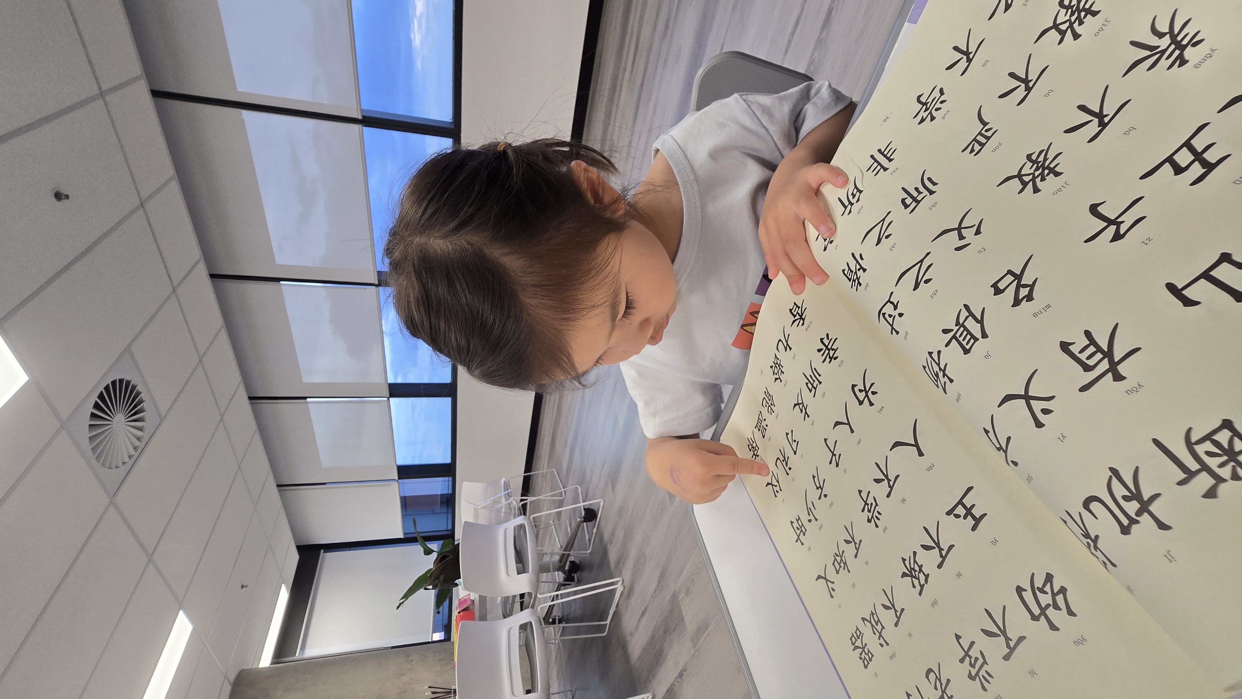 Little Mandarin Explorer (Ages 4–6) thumbnail 2